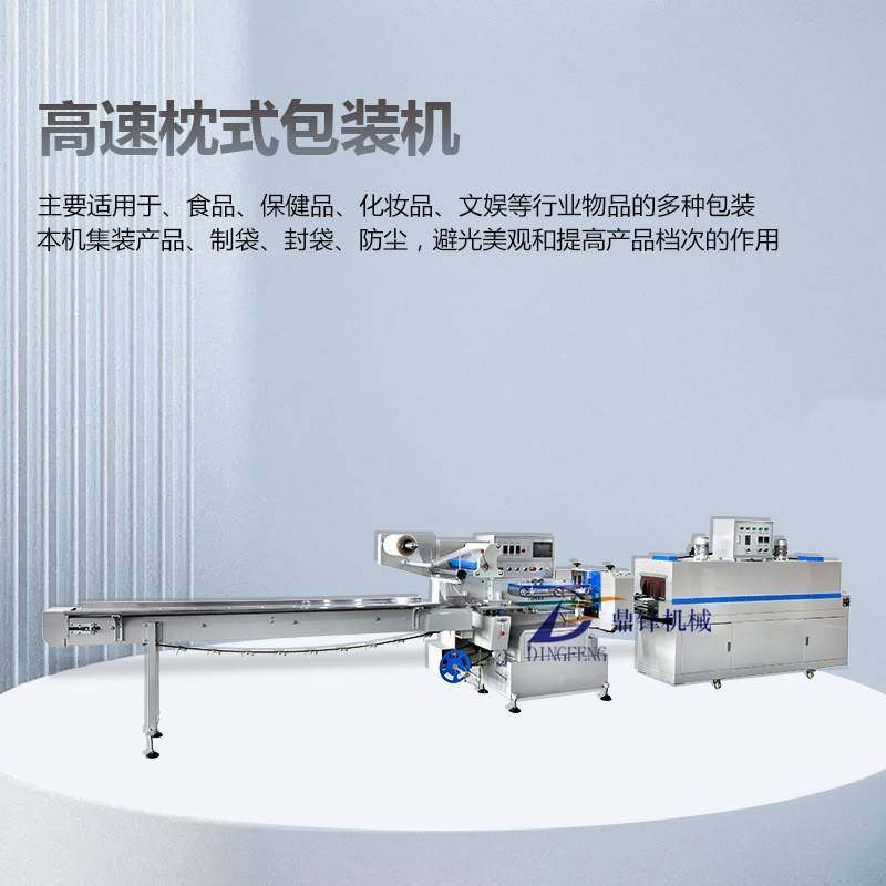 220高速封切热收缩机枕式封切机泡面碗外包膜机洁厕球封切机,办公设备/耗材/相关服务,收缩机,淘宝优惠券,粉丝福利购,淘宝优惠卷