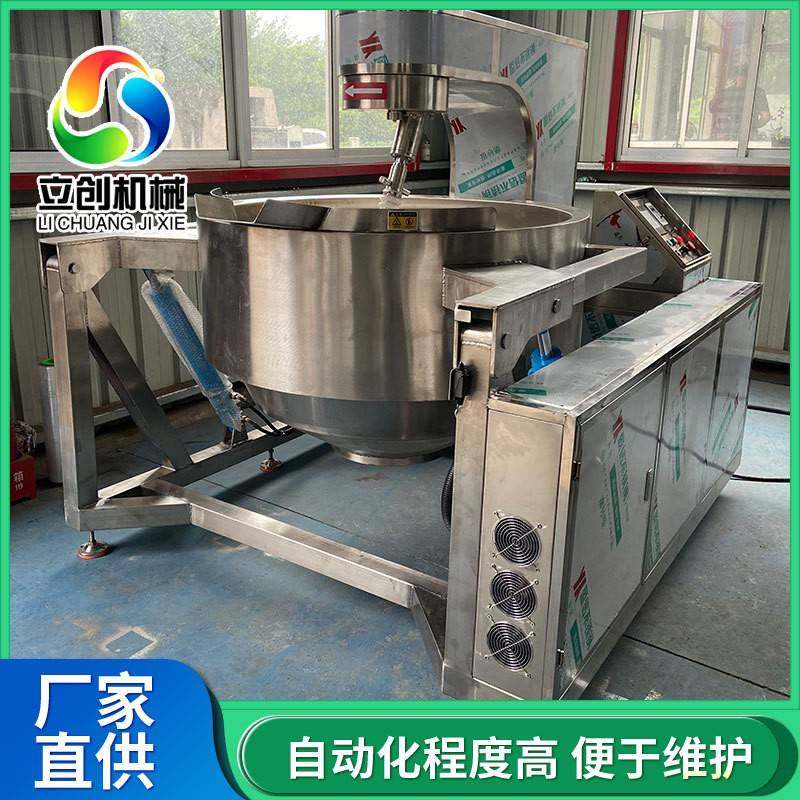 加热均匀枣泥豆沙炒料机不锈钢豆瓣酱炒制设备肉松行星搅拌炒锅,清洗/食品/商业设备,其他食品加工设备,淘宝优惠券,粉丝福利购,淘宝优惠卷