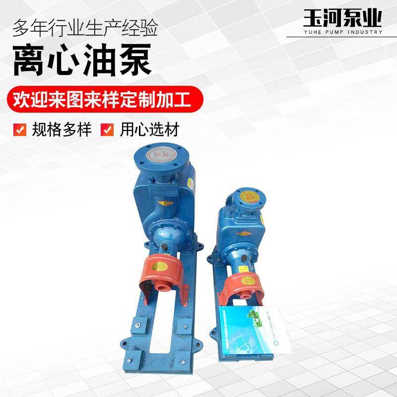 离心油泵高温循环泵自风冷式350°热油泵锅炉保温泵厂家供应,五金/工具,其它泵类型,淘宝优惠券,粉丝福利购,淘宝优惠卷