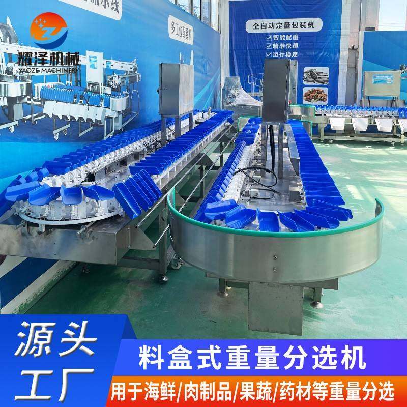 果蔬菜称重分选机土豆红薯重量分拣设备火龙果全自动大小分捡机,清洗/食品/商业设备,其他食品加工设备,淘宝优惠券,粉丝福利购,淘宝优惠卷