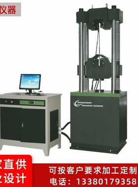 厂家销售电液伺服万能材料试验机PT-1100-2000万能试验机