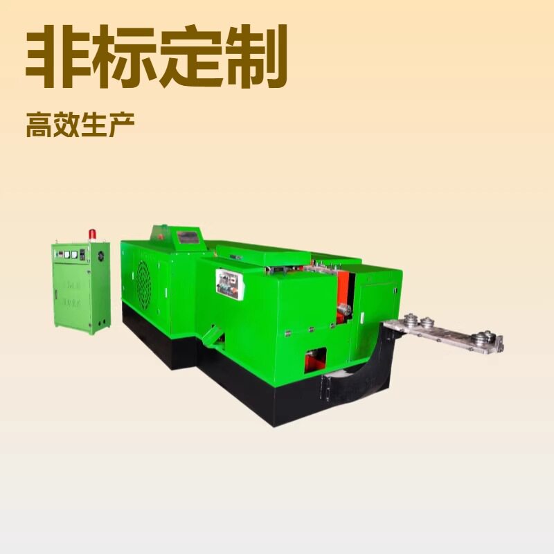 三门县机械厂家大量生产供应家具螺丝冷镦机 加工各种非标产品