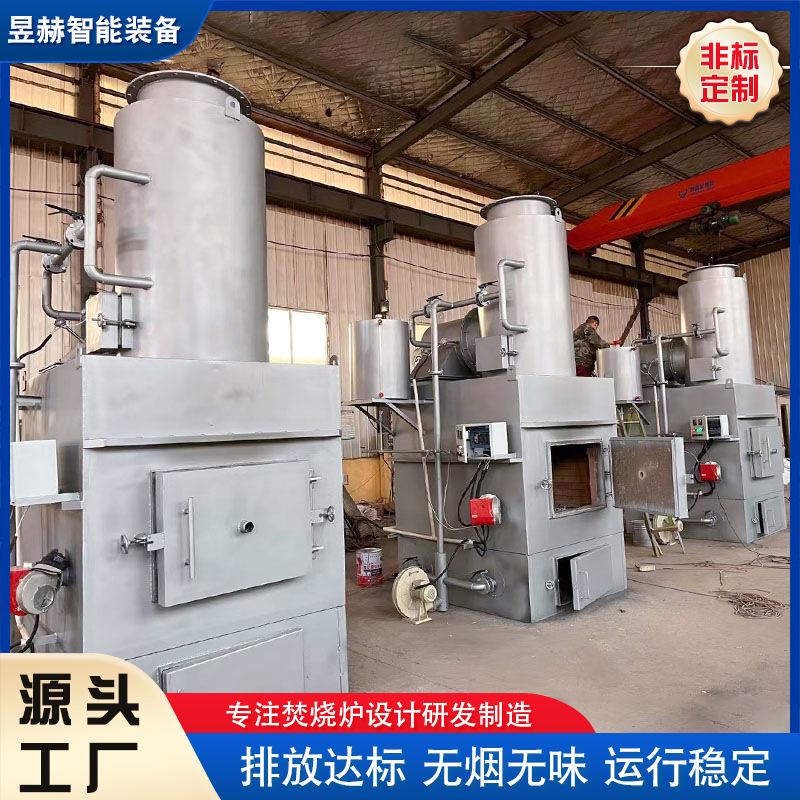 商用工业医疗直燃式焚烧炉 无烟无害污泥立式大型焚烧炉设备