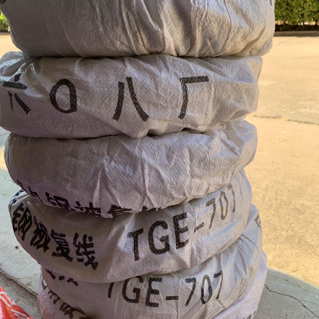 7 复线电信包监控线天津广播60网通钢厂被线双绞线 970电话线 铜