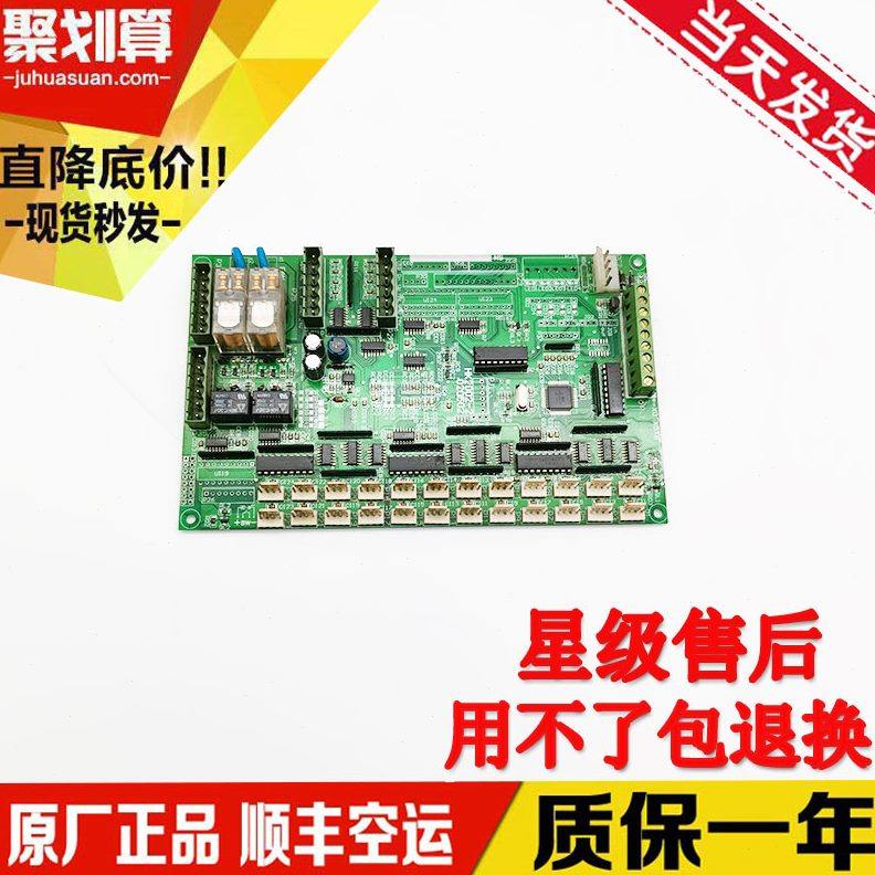 H0 内K20112/2京令23电梯0内0京轿20汉通讯轿 502/ 指-板0汉板