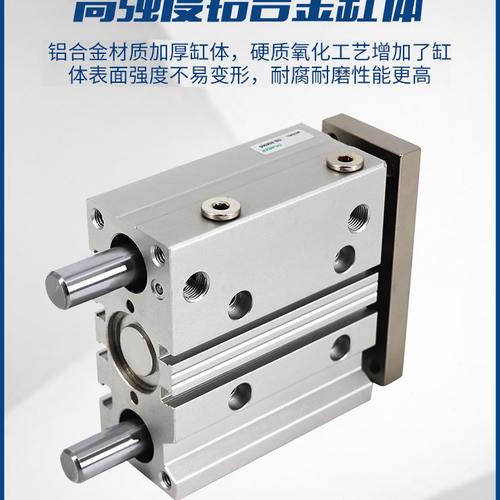导向三50-25xx亚德客型350x7//206TCL三杆气缸*405轴0x1010S/32