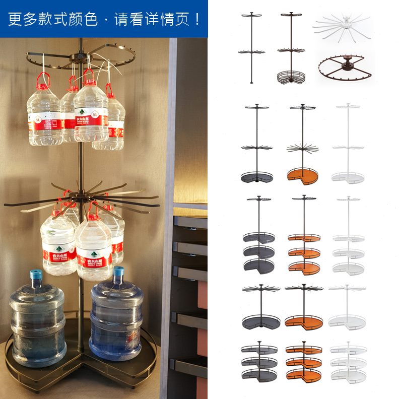 旋转衣帽间转角衣架360架度旋转衣架多功能衣柜裤架拉篮衣柜拐角