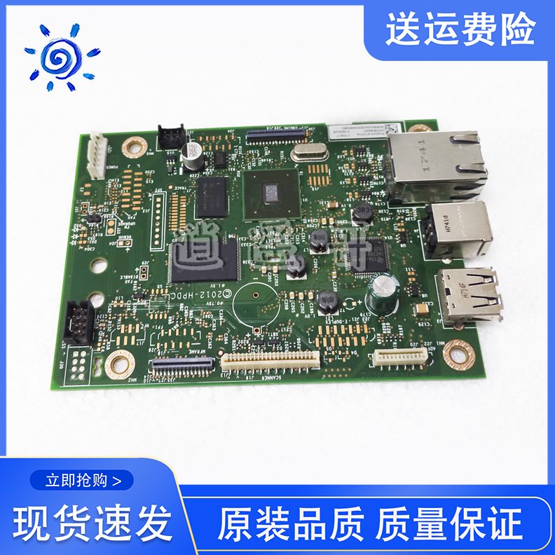 DW0HPDW60D8惠普377 0- 7USB接口4主板 1F7777板  N3727CFDWM4F