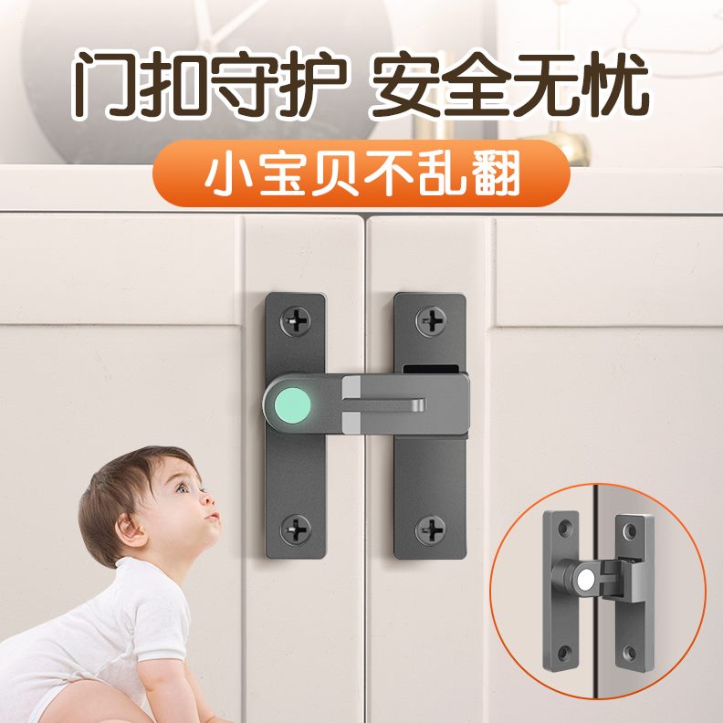 插销门栓扣移门锁卡扣房门锁酒店防盗门免打孔搭扣推拉卫生间明装