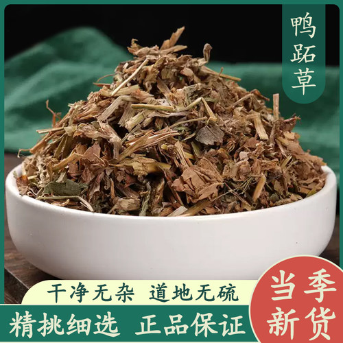 鸭跖草50g中药材正品新货 精选鸭舌草鸭拓草中草药碧竹子