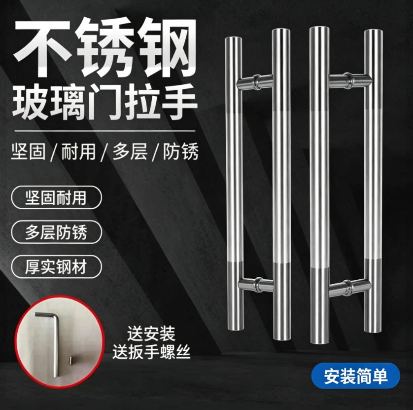 不锈钢玻璃门拉手门把手加厚大门扶手推拉门木门无框门大拉手