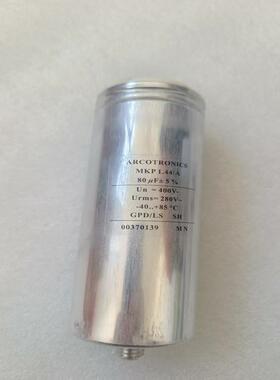 EACO SMB-850-3×55.7-MS 3*55.7UF 850V 136*230 薄膜电容器