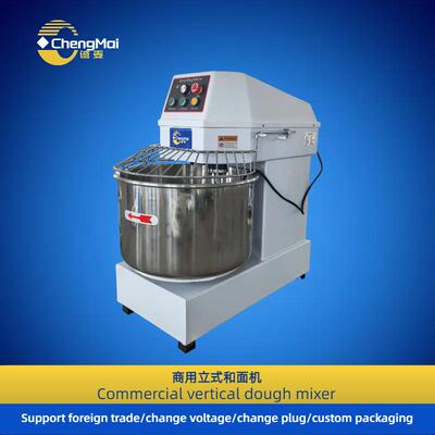 Commercial vertical dough mixer 立式双速双动和面机 可计时