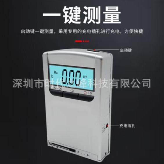 时代TIME3110袖珍式表面粗糙度仪-原TR110