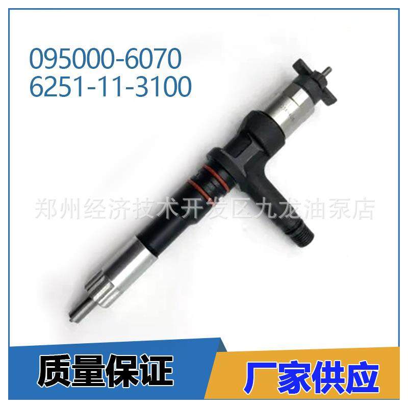 095000-6070共轨燃油喷射器 车型PC400-8/450-8 发动机6D140