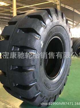 装载机半实心20.570-16/70-20 24 17.5/23.5-25铲车实心轮胎钢圈
