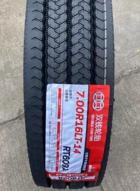 双钱 9R22.5轮胎 RT609花纹 真空环路旅游巴士客运车轮胎