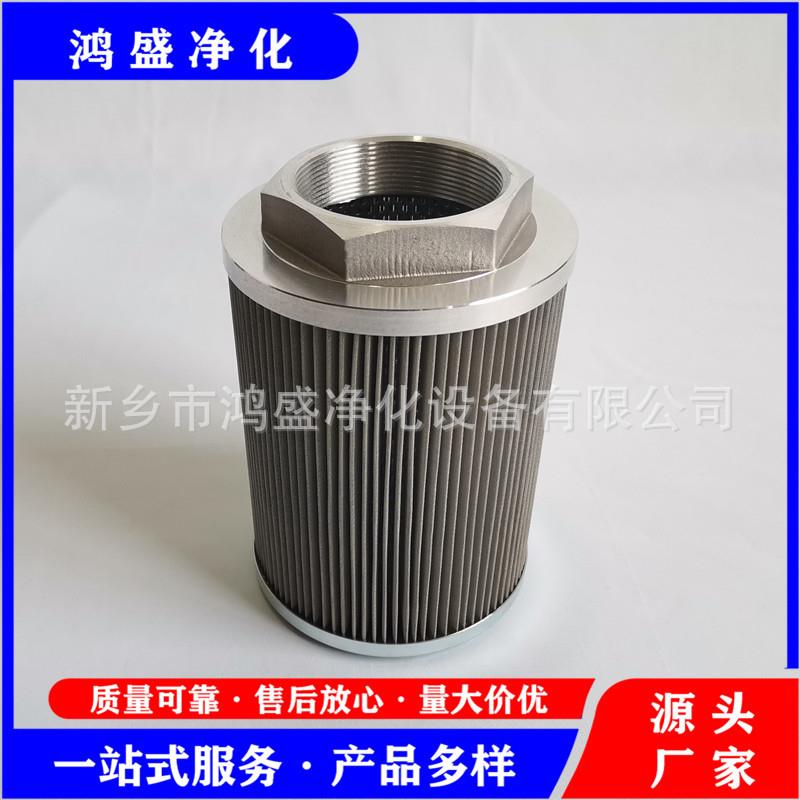 东方燃机滤芯 OF-10-3RV-10 燃机油动机滤芯DP309EA10V/-W]