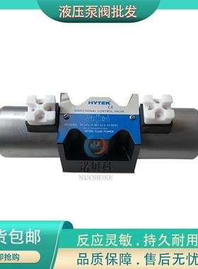 HYTEK海特克 DG4V-5-2N/0C/1C/2C/3C/6C/7C/8C/9C-A-A110/A220-6Y