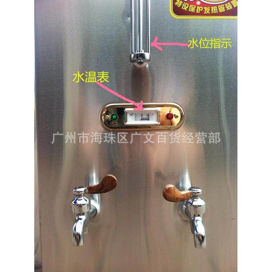 成就牌 9千瓦开水器 全自动电热开水器 商用饮水机 大容量60升