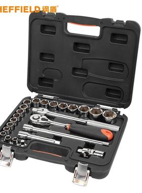 钢盾S010024 24件套12.5mm系列公制套筒扳手组套棘轮扳手组套