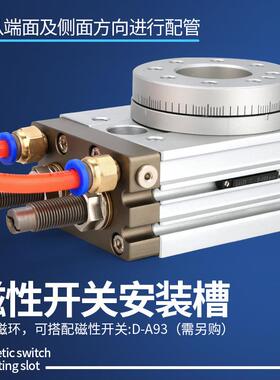 莱泽MSQB旋转气缸hrq10 30 70200AR90度角可调180气动50摆动回转