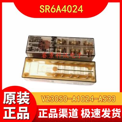 V23050-A1024-A533 24VDC继电器 SR6A4024 三开三闭 0-1415015-1