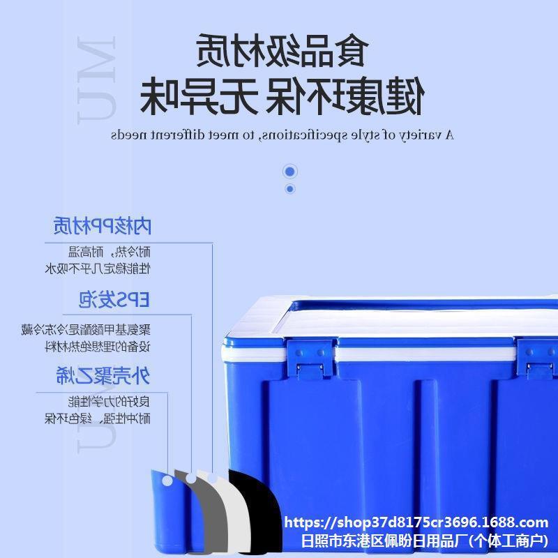 新款保温箱大号商用摆摊塑料长效冷藏保鲜冰块户外不插电外卖