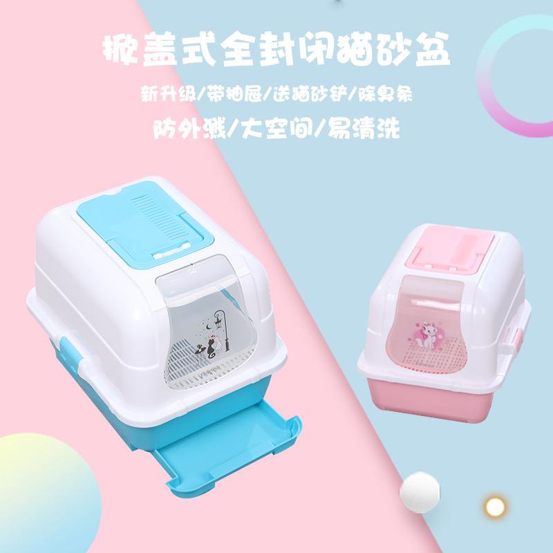卡罗弗翻盖松木全封闭猫砂盆带抽屉顶入式防臭防外溅超大号猫厕所