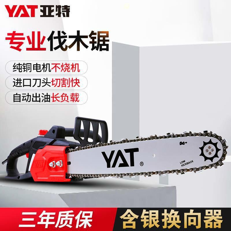手持电锯伐木锯家用木工小型多功能电链锯电动链条据砍树