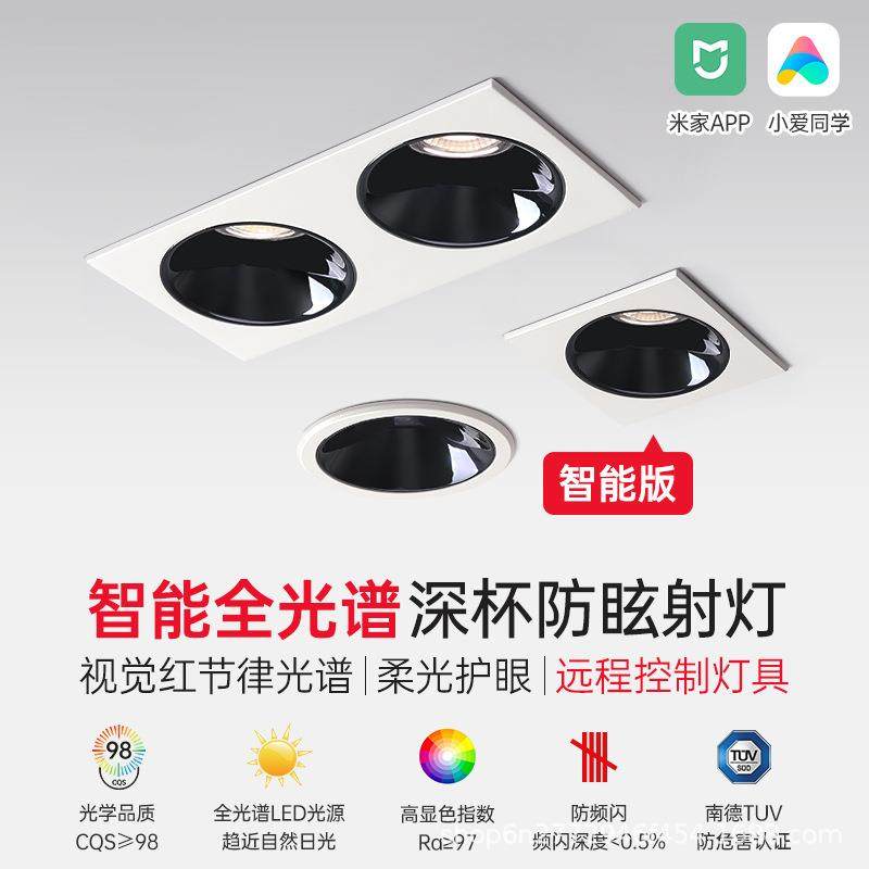 深杯防眩光led射灯嵌入式方形格栅灯单头双头cob斗胆灯高显色筒灯,鲜花速递/花卉仿真/绿植园艺,割草机/草坪机,淘宝优惠券,粉丝福利购,淘宝优惠卷