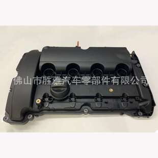 适用标致雪铁龙发动机盖3008 4008 508 C4L C5气门室盖V759886280