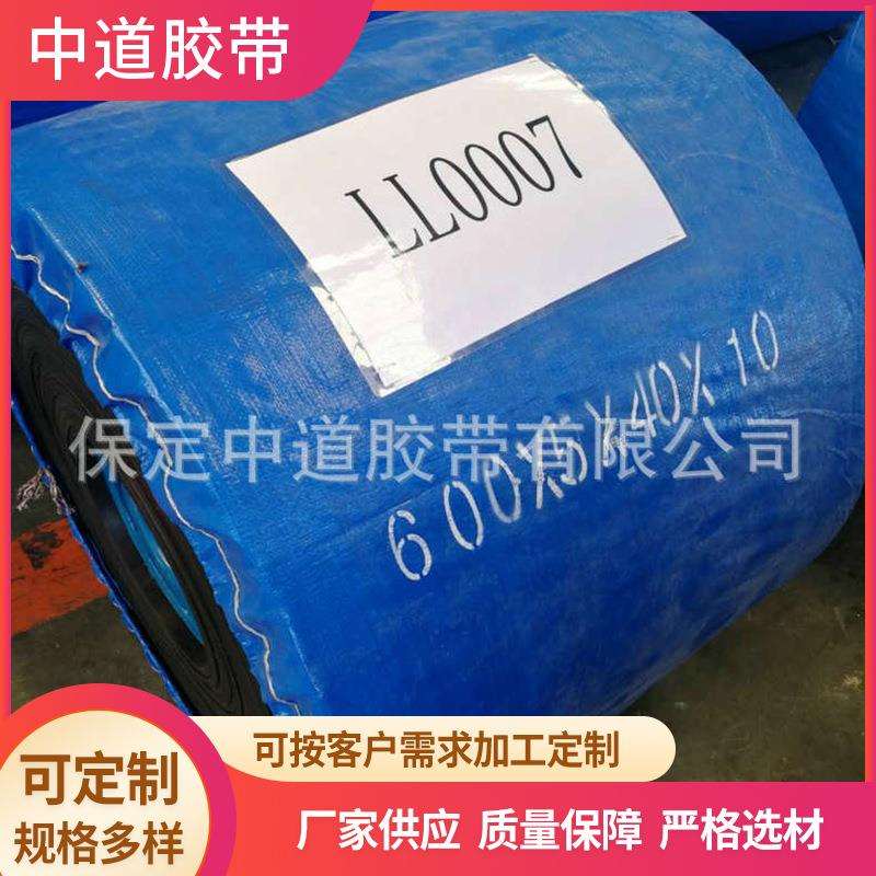 工业尼龙输送带平板帆布橡胶波纹挡边输送带流水线传送带厂家