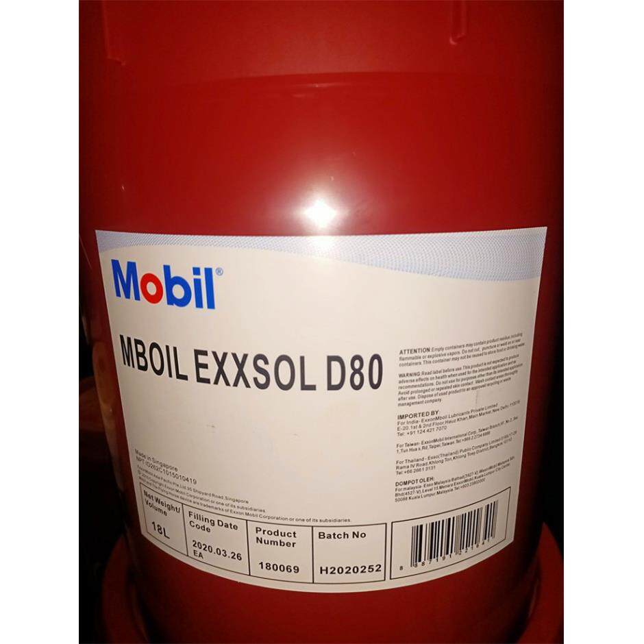 埃克森美孚EXXSOL D60(S)D80,D95异构烷烃 溶剂型专用清洗油d70