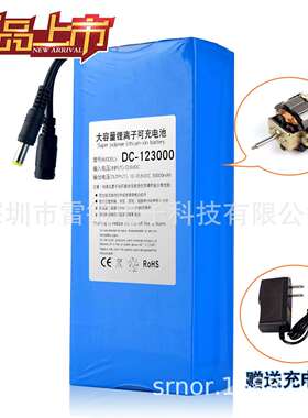 12V聚合物30000ma (30A) 电机专用（动力）割草机可充大容量