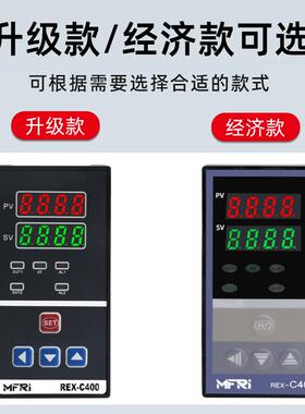REX-C400温控器C400FK02-MV*AN AB智能220V数显PID恒温控制仪表器