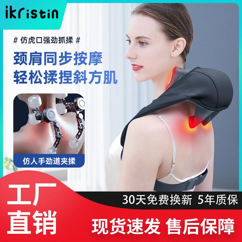 揉捏按摩披肩多功能家用肩膀披肩按摩仪电动颈肩按 摩器仪