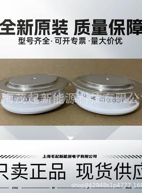 CT03320P CT04128P WESTCODE可控硅