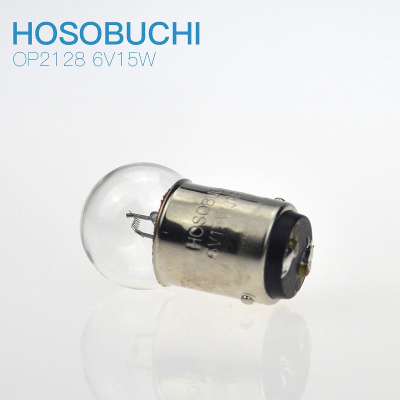 原装HOSOBUCHI灯泡OP2128 6V15W双触点卡口灯泡