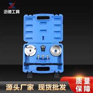 菲亚特后桥无声块衬套安装工具汽车衬套拆装后桥铁套后轴减震套装