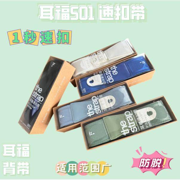 男女女生男女生打孔加厚克里跨背带民谣吉他尤斜贝斯耳福通用免扣