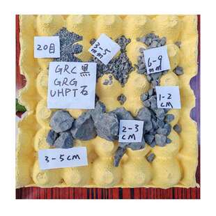 抛光红色黑色石子石头鹅卵石园艺盆栽造景庭院铺路雨花石圆润光滑