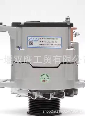 佩特来AVE2739D1-VPP/28V 70A ISM发动机备件交流发电机