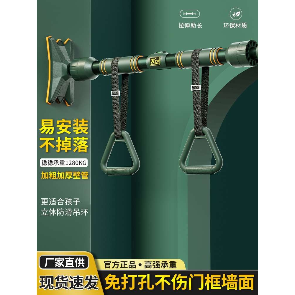 家用单杠引体向上器室内健身器材居家健身器材免打孔吊环门上单杠