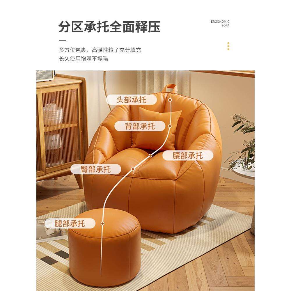 可躺可睡客懒人沙发厅卧室休闲坐椅阳台单人榻榻米小户型靠背躺椅