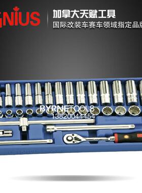 天赋GENIUS进口工具3/8系列35件套公制手动套筒及扳手组EU-335M