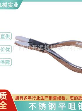 专业提供 KYG0628 不锈钢尖咀钳 五金工具 首饰加工工具