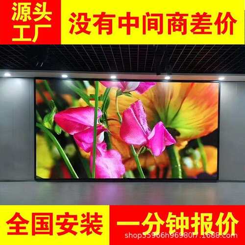 led显示屏P4裸眼3D弧形屏防水商场展示LED广告大屏幕厂家亮户外
