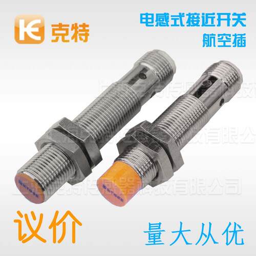 克特J12C-D4NK电感式D4NH接近开关D4NT插头D4PK D4PH D4PT D4K H