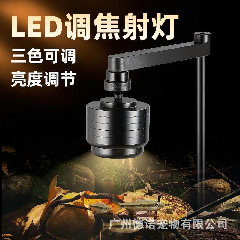 鱼缸灯筒灯爆藻草缸灯造景铝合金小吊灯溪流缸变色射灯水草灯创展